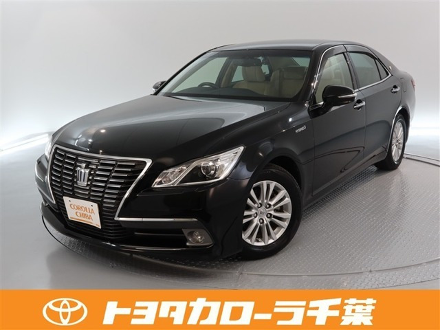クラウン ハイブリッド 2.5 ロイヤルサルーンG 