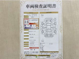 トヨタ自動車が認定した検査員が、厳正に検査した車両検査証明書を発行しています。キズの程度や場所を展開図で分かりやすく表示しているのでおクルマの状態がすぐ分かります。