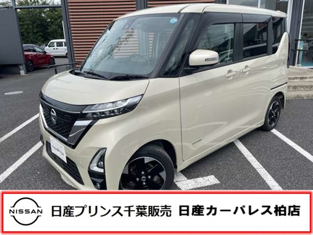 ルークス ハイウェイスター X