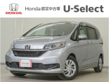 フリード+ G・ホンダセンシング入荷いたしました、お気軽にお問い合わせください。当社では、お客様に安心してお車をお選びいただくため、ご購入前に現車のご確認をお願いしております。