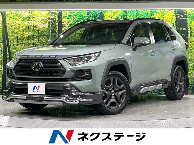 トヨタ RAV4 