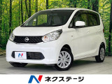 禁煙車 CD再生 電動格納ミラー ベンチシート 衝突安全ボディ