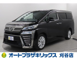 ご納車後も安心のオリジナルメンテナンスサービス付
