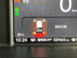 パーキングセンサーシステムは走行中に障害物が迫ると音と表示でお知らせ、低速走行時時の安心感を高めます