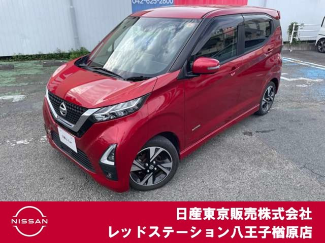デイズ ハイウェイスター Gターボ プロパイロットエディション 