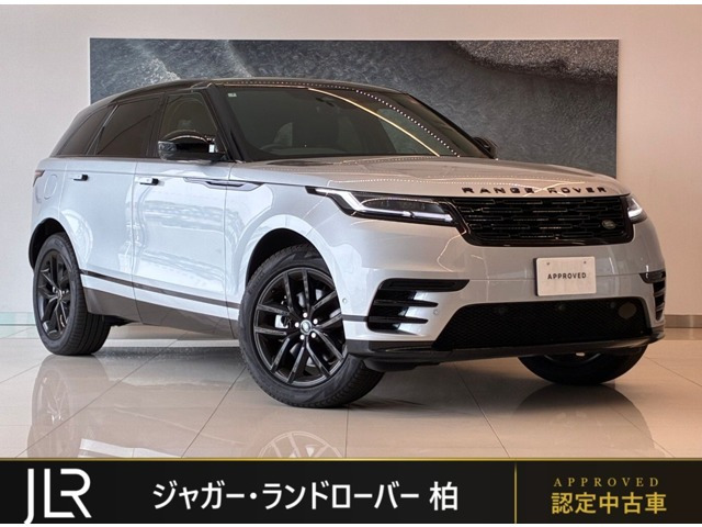 レンジローバーヴェラール ダイナミック SE 2.0L D200 ディーゼル 4WD 
