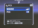 高速道路をスイスイッと通過の『ETC』付き!ETCカードをお持ちでない方は、トヨタETCカードもございますので、ご相談下さいね☆詳しくは無料通話0078-6003-827541 相模原ICすぐ