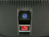 Honda CONNECTが安心快適なカーライフを実現します。万一の時も緊急通報ボタンやトラブルサポートボタンで24時間365日お客様をサポート。大事なお車の盗難やいたずらなどにも対処します。