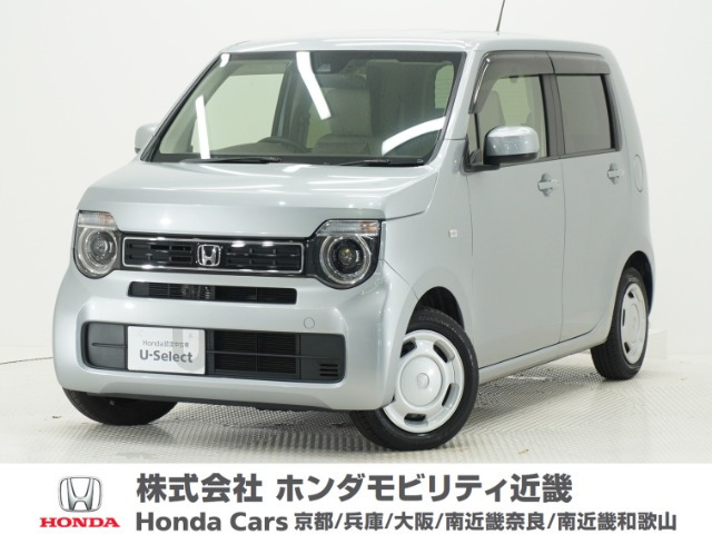 N-WGN L ホンダ センシング