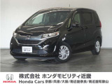 フリードの詳細≫ 平成29年式 車検受渡し 走行98138km タイプ『Gホンダセンシング』ボディカラー『プレミアムスパークルブラックパール』純正Gathersナビ(VXM-175VFNI)