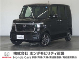 ◆株式会社ホンダモビリティ近畿◆兵庫県、京都府、大阪府、奈良県、和歌山県の100を超える店舗でアフターフォローをさせていただきます!!