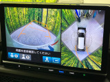 【マルチビューカメラシステム】専用のカメラにより、上から見下ろしたような視点で360度クルマの周囲を確認することができます☆死角部分も確認しやすく、狭い場所での切り返しや駐車もスムーズに行えます。