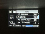駐車時などの衝突の回避や軽減を図る駐車支援システム【PKSB】で安心をサポート。
