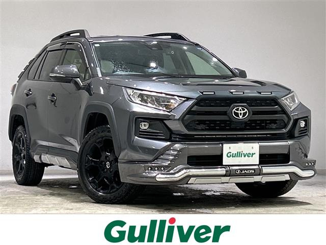 トヨタ RAV4 