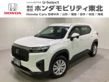 東北六県をカバーする『ホンダモビリティ東北』の全在庫のご商談も、ご希望に合わせて可能です。お気軽にお問い合わせ下さい。なお、他店にて展示の中古車は店舗間に応じて別途陸送費がかかります。ご了承ください。