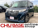 車両の販売は岡山県内在住で現車の確認が可能な方に限ります。◇禁煙車・12ヶ月保証付!◇ ◇オイル、エレメント交換の車検整備付!◇