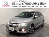 東北六県をカバーする『ホンダモビリティ東北』の全在庫のご商談も、ご希望に合わせて可能です。お気軽にお問い合わせ下さい。なお、他店にて展示の中古車は店舗間に応じて別途陸送費がかかります。ご了承ください。