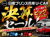スカイライン 3.5 ハイブリッド GT タイプSP 4WD 