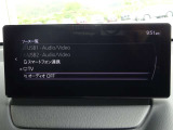 【マツダコネクト】ラジオ・テレビ/Bluetoothオーディオ、その他アプリケーションなどの機能で楽しむことができます。