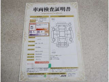 トヨタ車のプロの検査員が実施した「車両検査証明書」付き!車両の状態をこれ1枚でチェックできます!