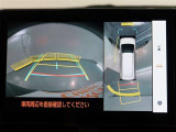 全方位を確認しながら安心して駐車する事ができます!