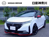 禁煙車(日産神奈川展示試乗車) 走行233キロ プロパイロット BOSE カーナビ アラウンドビューモニター ETC2.0 車内撮影用カメラ付きドラレコ  (火/水曜休)※お問合せへの回答(返信)は営業日のみのとなります