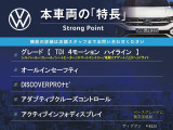 ティグアン  TDI 4モーション ハイライン