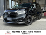 三重県でHonda車お探しなら鈴鹿道伯店へ!お問い合わせは059-378-2122へお気軽にお問い合わせください。