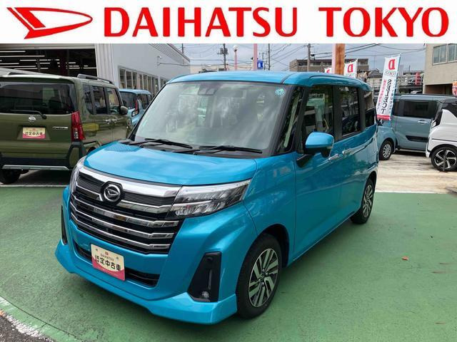 トール 1.0 カスタムG