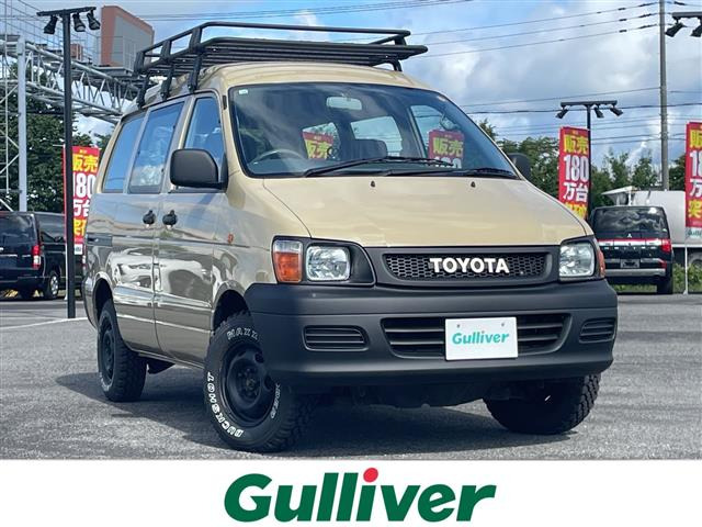 タウンエースバン  GL 4WD 修復歴無し