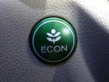 エンジン、エアコンなどを制御し低燃費な『ECONモード』に、また走りを楽しみたいとき、空調など快適性を重視したいときにはスイッチOFFで通常モードに切り替えができます!