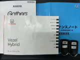 スマートキーは鍵をバッグに入れたままでもドアロックの開閉やエンジンのON・OFFができます。夜間や雨の日も鍵を探さなくて良いので便利です。