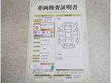車両検査証明書付きです!だれでも中古車の状態がすぐにわかるよう、車のプロが客観的にチェック。車両の状態やわずかなキズも正確にお伝えします。