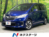 純正ナビ フリップダウンモニター 電動スライドドア バックカメラ ETC