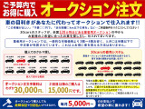 お車探します!ご予算・車種・走行距離などでお車さかしませんか!
