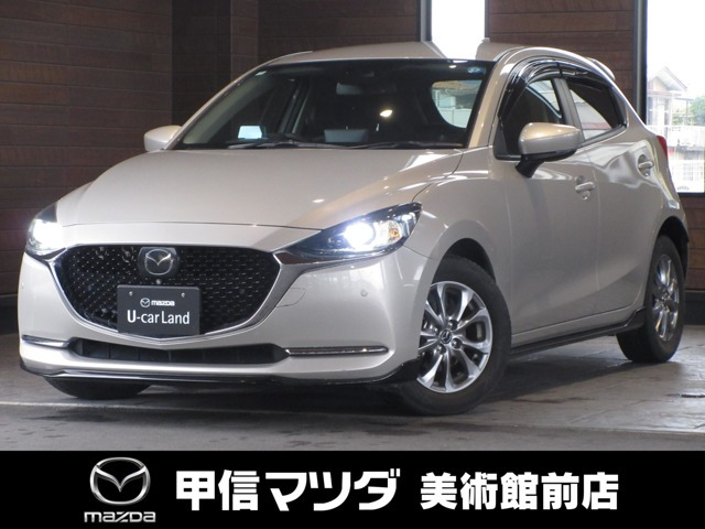 MAZDA2 1.5 XD プロアクティブ Sパッケージ 