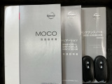 スマートキーは鍵をバッグに入れたままでもドアロックの開閉やエンジンのON・OFFができます。夜間や雨の日も鍵を探さなくて良いので便利です。