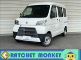 ダイハツ ハイゼットカーゴ