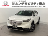 東北六県をカバーする『ホンダモビリティ東北』の全在庫のご商談も、ご希望に合わせて可能です。お気軽にお問い合わせ下さい。なお、当店では転売目的でのご購入はお断りさせて頂きます。ご了承ください。