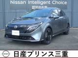 当社社有車UP!のノートオーラG FOURレザーエディションのダークメタルグレーが入庫しました。