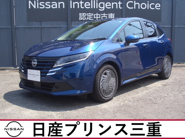 ノート 1.2 X 