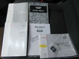 各取説&メ-カ-保証書