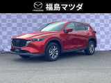 福島マツダ 勿来ユーカーランドです!当店展示車両をご覧いただき誠にありがとうございます<(_ _)>