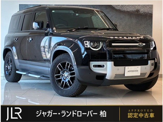 ディフェンダー  110 2.0L P300 4WD