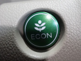 エンジン、エアコンなどを制御し低燃費な『ECONモード』に、また走りを楽しみたいとき、空調など快適性を重視したいときにはスイッチOFFで通常モードに切り替えができます!