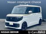 日産クオリティショップ認定のお店  (安心・信頼・満足)をお約束します。