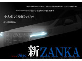 新・残価ローン、はじまりました!!当社ならではのビッグデータを活用し、月々お支払軽減!
