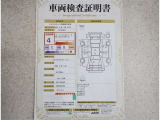 お車の状態が分かります!