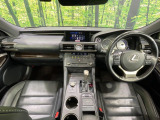 RC 300h バージョンL 