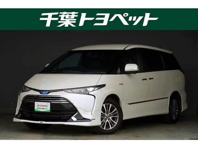 トヨタ エスティマハイブリッド 
